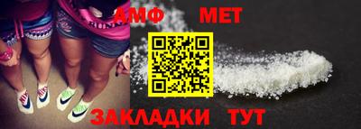 амфетамин Балашиха