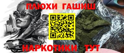 прущие грибы Пушкино