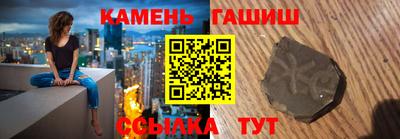 амф Балаково