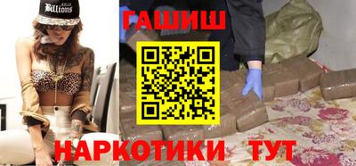 амфетамин Балашиха