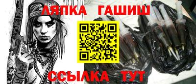 прущие грибы Пушкино