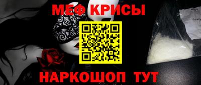 амфетамин Балашиха