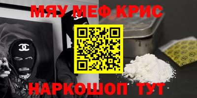 амф Балаково