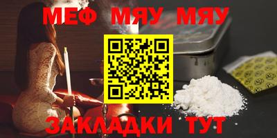 круглые Пыть-Ях