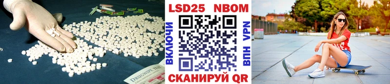 даркнет сайт Урай ссылка на мегу ONION LSD-25 экстази кислота