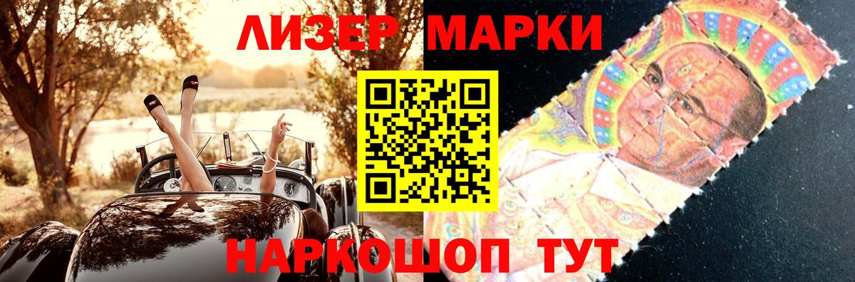 Лсд 25 экстази кислота  ЛСД экстази ecstasy  LSD-25 экстази  Урай 