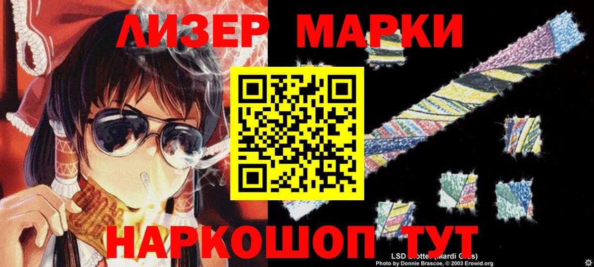 Лсд 25 экстази ecstasy  Вход с VPN  LSD-25 экстази  Урай 