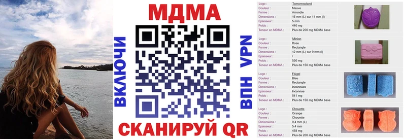 MDMA молли  Урай 