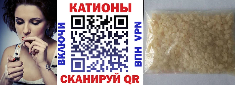 Меф VHQ закладки Урай