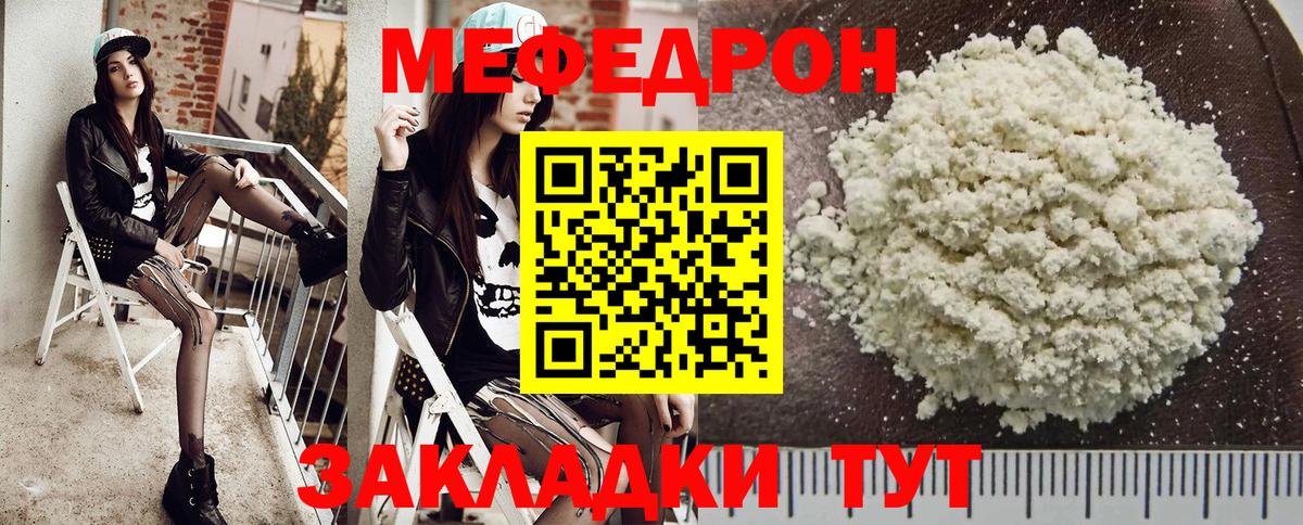Урай  МЕФ mephedrone  Меф mephedrone  МЕФ  Вход с VPN 