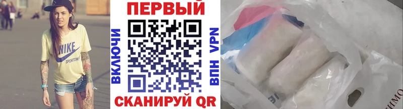 МЕТАМФЕТАМИН Декстрометамфетамин 99.9% Урай