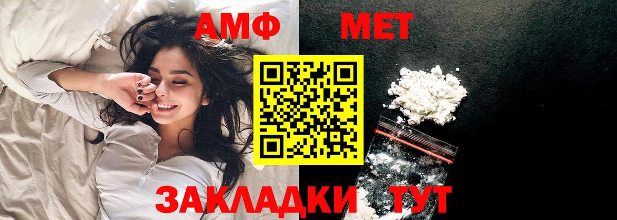 Урай  Первитин  Вход с VPN  Метамфетамин Декстрометамфетамин 99.9%  Метамфетамин Декстрометамфетамин 99.9% 