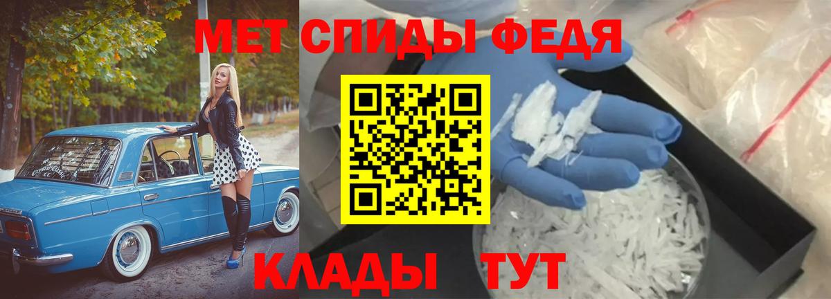 МЕТ  КОКАИН  Вход с VPN  Урай  Конопля  Мефедрон кристаллы  ГАШИШ 