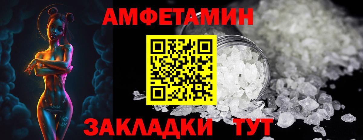 Первитин витя Урай