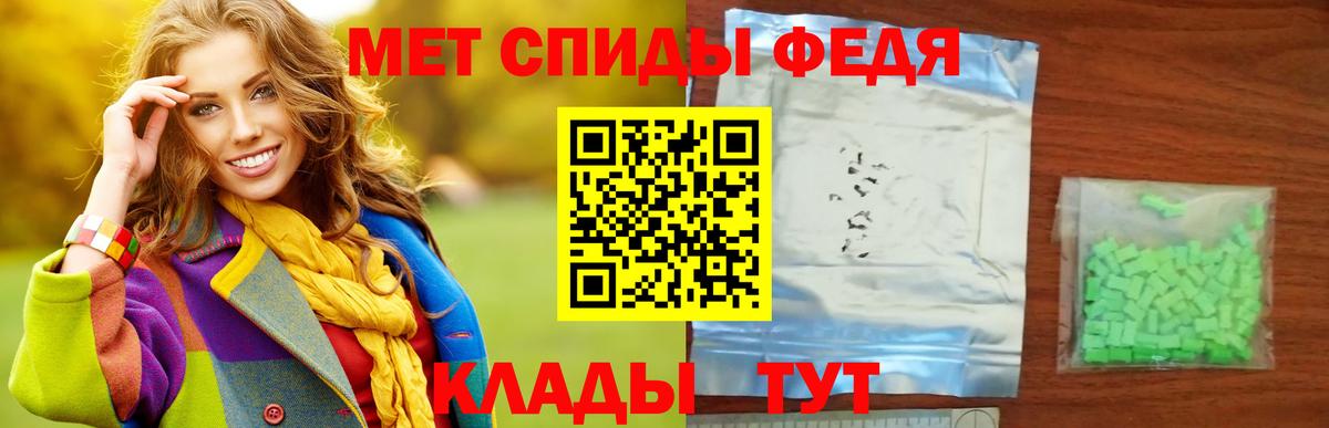 Метамфетамин кристалл  Метамфетамин кристалл  Урай 