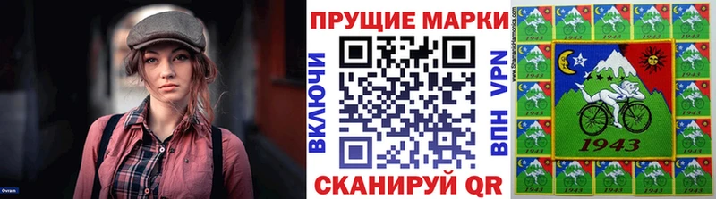 Марки NBOMe 1,5мг  наркотики  Урай 