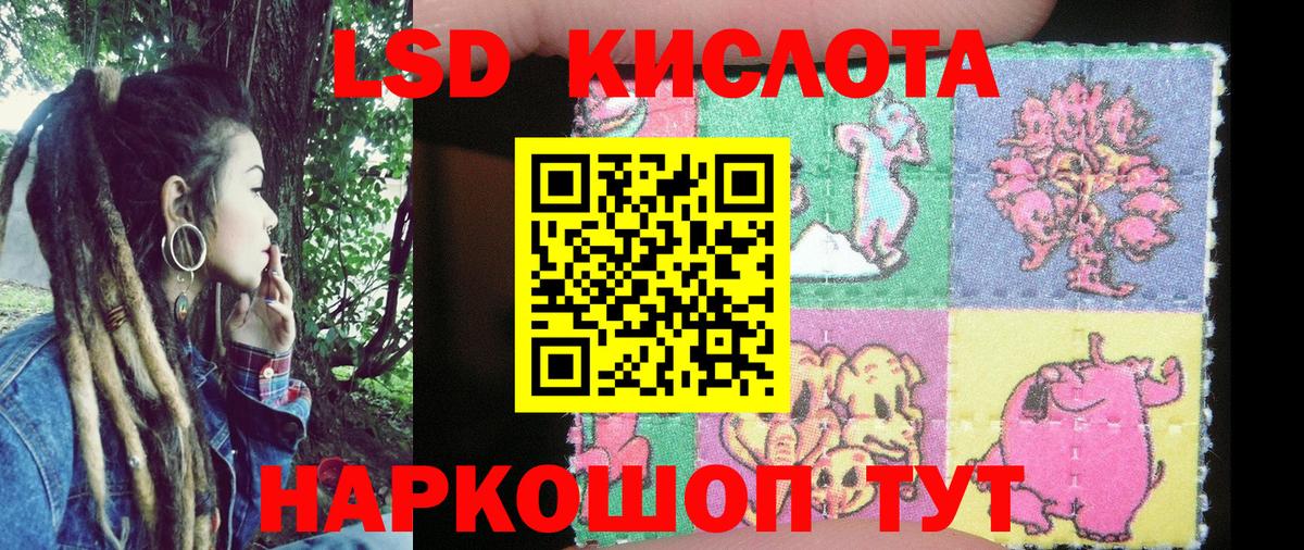 Наркотические марки 1500мкг  Вход с VPN  Наркотические марки 1500мкг  Наркотические марки  Урай 