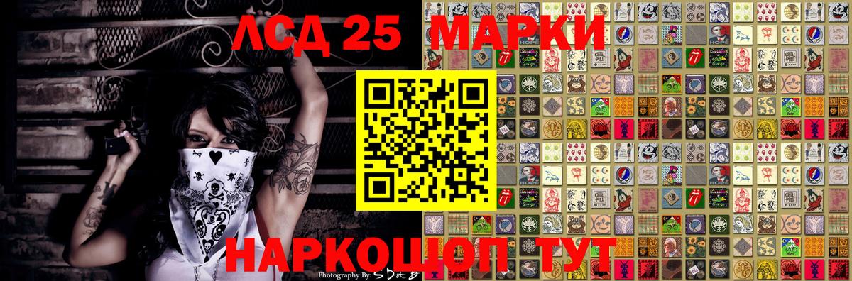 Наркотические марки 1,8мг  Наркотические марки  Наркотические марки 1,8мг  Урай 