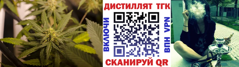 ТГК вейп с тгк  где купить   Урай 