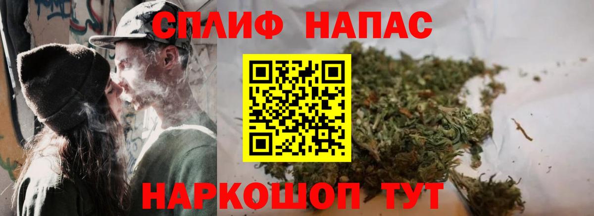 Бошки марихуана план  Урай  Бошки марихуана White Widow  МАРИХУАНА сатива 